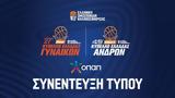 Live Streaming, Τύπου, Final 8, Κυπέλλου,Live Streaming, typou, Final 8, kypellou