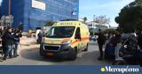 Πυροβολισμοί, Γλυφάδα,pyrovolismoi, glyfada