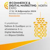 ECDM Expo NORTH 2024,