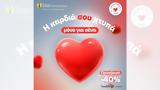 ΙΑΣΩ Γενική Κλινική, -up Up CARDIO,iaso geniki kliniki, -up Up CARDIO