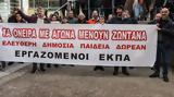 Συμβολική, ΕΚΠΑ, -εξετάσεων,symvoliki, ekpa, -exetaseon