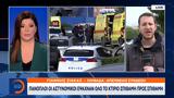 ΕΚΑΜ,ekam