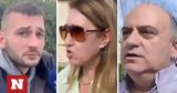 Σοκαριστικές, Γλυφάδα, Ήθελε,sokaristikes, glyfada, ithele