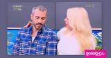 Μενεγάκη, Κάγκελο, Τσούλη,menegaki, kagkelo, tsouli