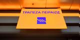 Τράπεζα Πειραιώς, Ταμειακή,trapeza peiraios, tameiaki