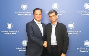 Άδωνις, Καρανίκα, Τσίπρα, adonis, karanika, tsipra