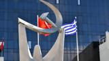 ΚΚΕ, ΣΥΡΙΖΑ,kke, syriza