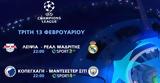 UEFA Champions League,COSMOTE TV