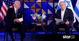 O Μπάιντεν, Νετανιάχου,O bainten, netaniachou