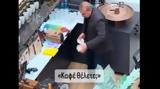 Σάλος,salos