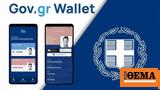 Gov,Wallet