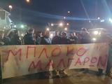 Αγρότες, Μπλόκο, Θεσσαλονίκης – Πολυγύρου,agrotes, bloko, thessalonikis – polygyrou