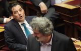 Παύλος Πολάκης, Άδωνις Γεωργιάδης,pavlos polakis, adonis georgiadis