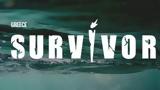 Survivor, – Αυτός,Survivor, – aftos