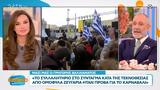 Βαλλιανάτος,vallianatos