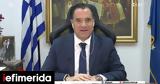 Γεωργιάδης, Πάνο Βλάχο, - Κανείς, Ελλάδα, 2015,georgiadis, pano vlacho, - kaneis, ellada, 2015