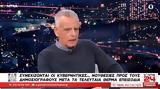 Κώστα Αργυρού, ΕΡΤ Video,kosta argyrou, ert Video