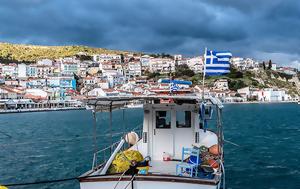 Σάμος, samos