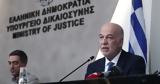 Ποινικό Κώδικα –,poiniko kodika –