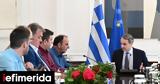 Μητσοτάκης, Πρόθεσή, -Σε,mitsotakis, prothesi, -se