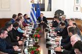 Κυριάκος Μητσοτάκης, Είμαστε,kyriakos mitsotakis, eimaste