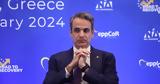 Ευρώπη, ’χει,evropi, ’chei