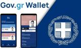 Gov,Wallet