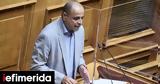 ΣΥΡΙΖΑ, Νεκτάριο Σαντορινιό -Το,syriza, nektario santorinio -to