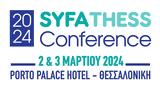 SYFATHESS Conference 2024, Ομίλου Επιχειρήσεων ΣΥ ΦΑ, Θεσσαλονίκης,SYFATHESS Conference 2024, omilou epicheiriseon sy fa, thessalonikis