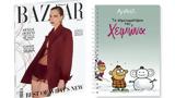 Harper’s Bazaar ΑΡΚΑΣ, Χειμώνα, ΒΗΜΑgazino,Harper’s Bazaar arkas, cheimona, vimagazino