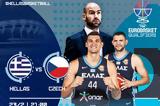 Εθνική, EuroBasket 2025, Τσεχία, ΣΕΦ,ethniki, EuroBasket 2025, tsechia, sef