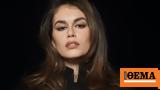 Και, Kaia Gerber,kai, Kaia Gerber