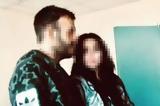 Διακόπηκε, 39χρονης,diakopike, 39chronis