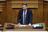 Ανδρουλάκης, ΕΦΚ,androulakis, efk