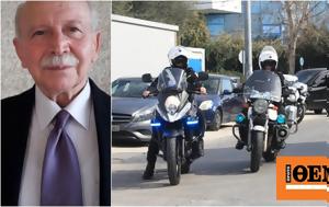 Μακελειό, Γλυφάδα, Xάσαμε, makeleio, glyfada, Xasame
