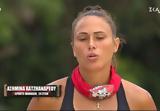 Survivor 2024 - Σταυρούλα, Η Ασημίνα,Survivor 2024 - stavroula, i asimina