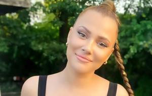 Λάουρα Νάργες, – Μου, laoura narges, – mou