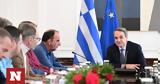 Κυριάκος Μητσοτάκης –,kyriakos mitsotakis –