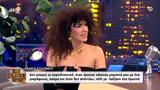 Μαρία Σολωμού, [Βίντεο],maria solomou, [vinteo]