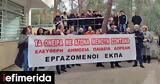 ΕΚΠΑ, ΑΔΕΔΥ, Ψέματα,ekpa, adedy, psemata