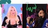 Κατερίνα Καινούργιου, Όταν,katerina kainourgiou, otan