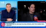 Πάνου Βλάχου, Άδωνι, Πορτοσάλτε,panou vlachou, adoni, portosalte