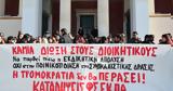 Έκτακτη, ΕΚΠΑ, Προπύλαια,ektakti, ekpa, propylaia