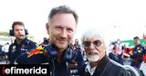 Ecclestone, Christian Horner -Παραβρέθηκε, Red Bull,Ecclestone, Christian Horner -paravrethike, Red Bull