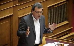 Φάμελλος, ΣΥΡΙΖΑ, famellos, syriza