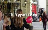 Θεσσαλονίκη, Βαλεντίνο – Μπαλόνια, ΦΩΤΟ,thessaloniki, valentino – balonia, foto