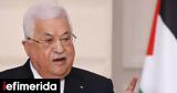 Μαχμούντ Αμπάς, Χαμάς,machmount abas, chamas