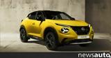 Επίσημο, Αυτό, Nissan Juke +video,episimo, afto, Nissan Juke +video