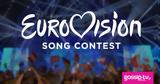 Eurovision 2024, - Πότε,Eurovision 2024, - pote