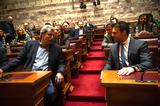 Κρίσιμη, Πολάκη,krisimi, polaki